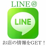 新静岡セノバ店LINE