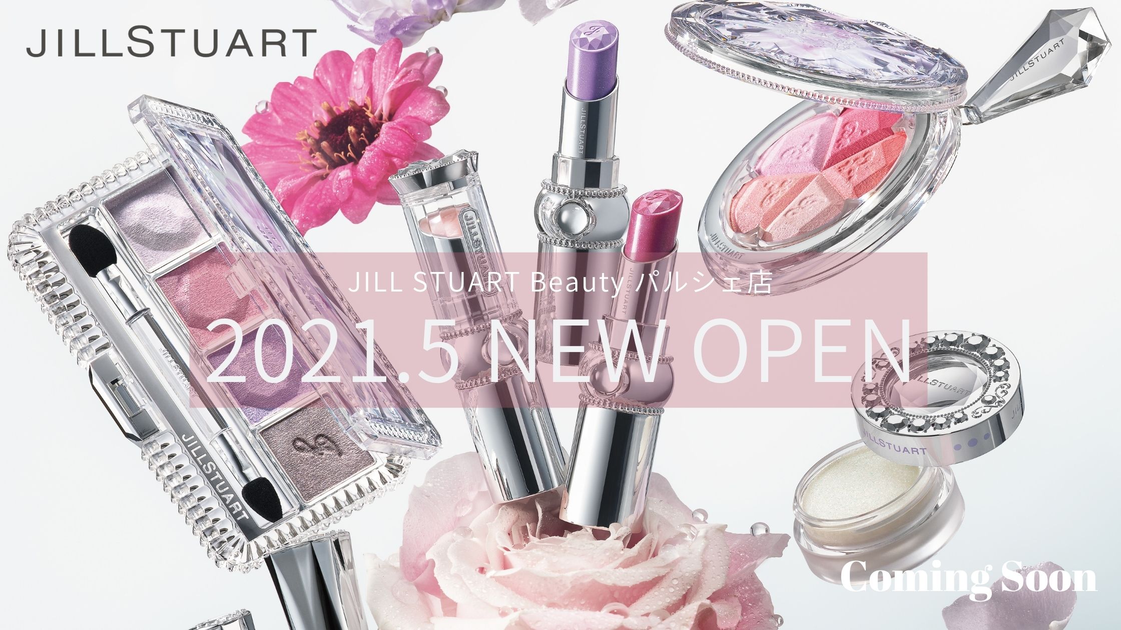 Jill Stuart Beauty がパルシェにオープン Indexブログ Cosmetics Index